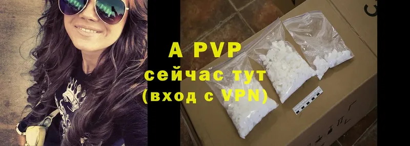 A-PVP мука  сайты даркнета формула  Арск 