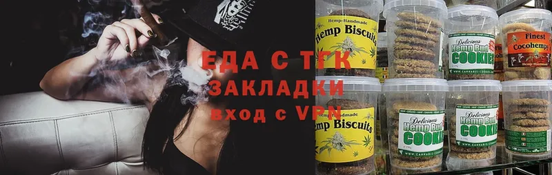 гидра зеркало  Арск  Cannafood конопля 