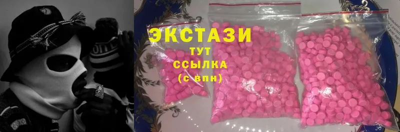 KRAKEN рабочий сайт  Арск  Ecstasy XTC 