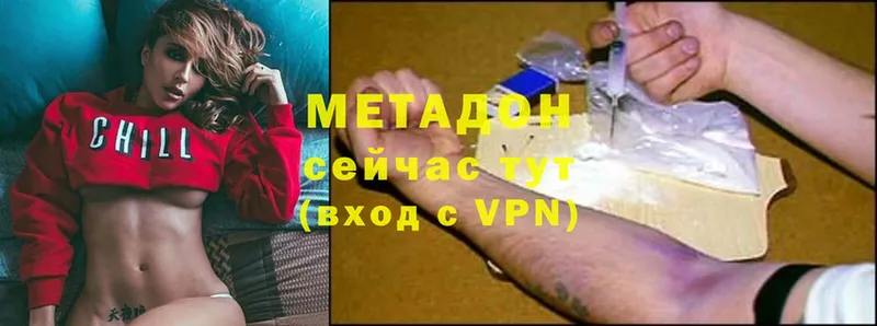 как найти наркотики  Арск  МЕТАДОН methadone 